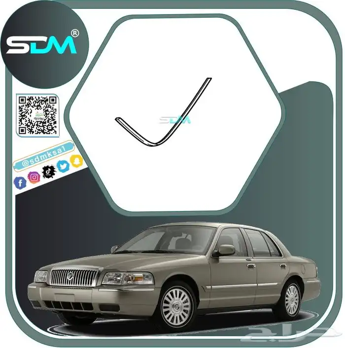 قطع غيار فورد قراند ماركيز 1998-2011 باقل الاسعار 16