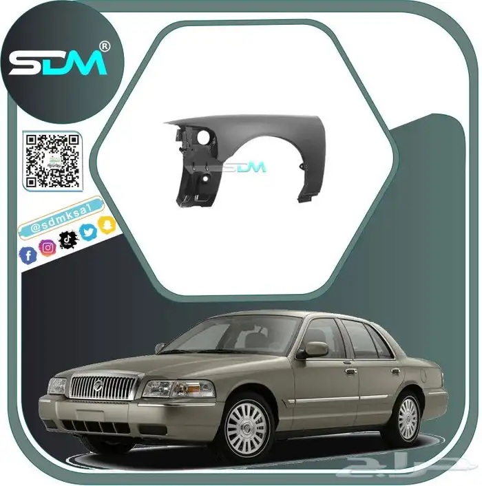 قطع غيار فورد قراند ماركيز 1998-2011 باقل الاسعار 9