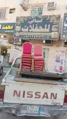 اليالي الحفلات والمناسبات زال كرسي 4