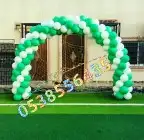 سيتي كلر إضاءة وبوابة تراس 1
