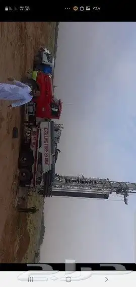 كشف مياه ابار مضمون 5