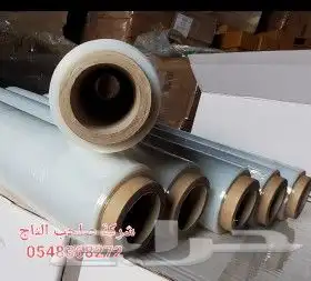 رولات تغليف الطبالي والعفش 3