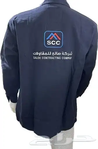 ابو ناصر للزي الموحد 3