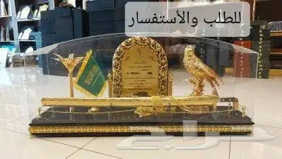 دروع تخرج ضباط ترقيةوزواج تقاعد 4