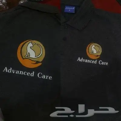 ابو ناصر للزي الموحد 5