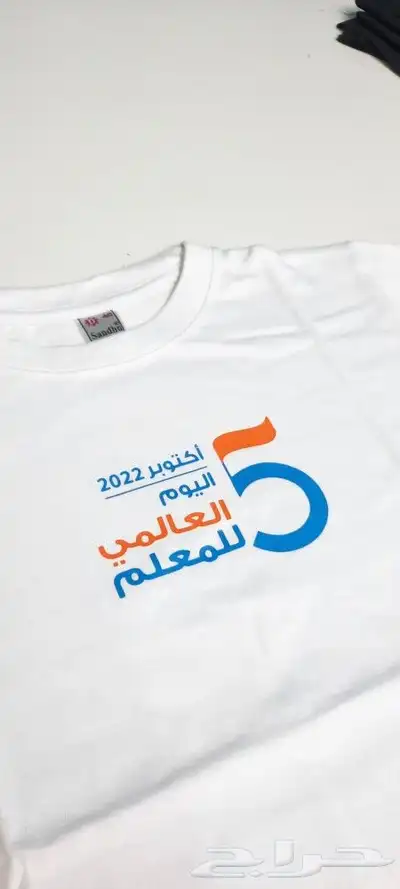 لباس زي الموحد UNIFORM 16