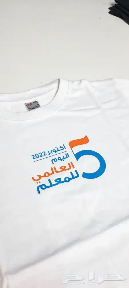 لباس زي الموحد UNIFORM 16