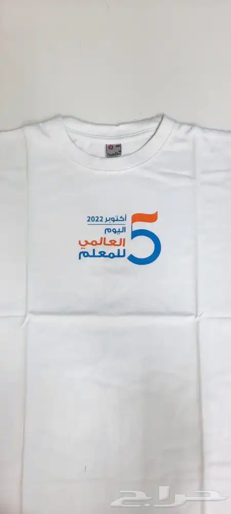 لباس زي الموحد UNIFORM 17