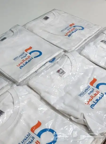 لباس زي الموحد UNIFORM 15