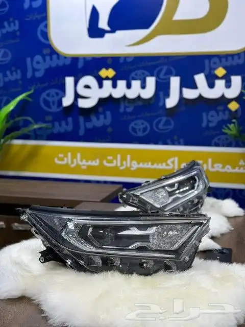 شمعات رافور 2020 0