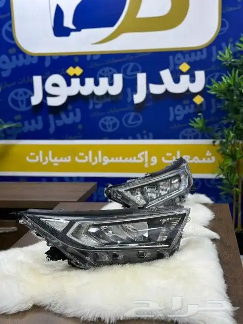 شمعات رافور 2020 2