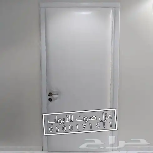 عازل صوت عزل ابواب عازل شبابيك عزل باب افضل واقوى عزل اصوات 1