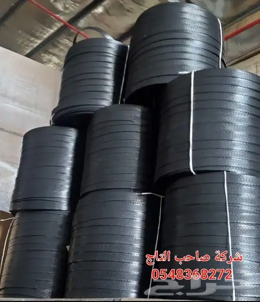 شريط تربيط بولي بروبلين pp 1