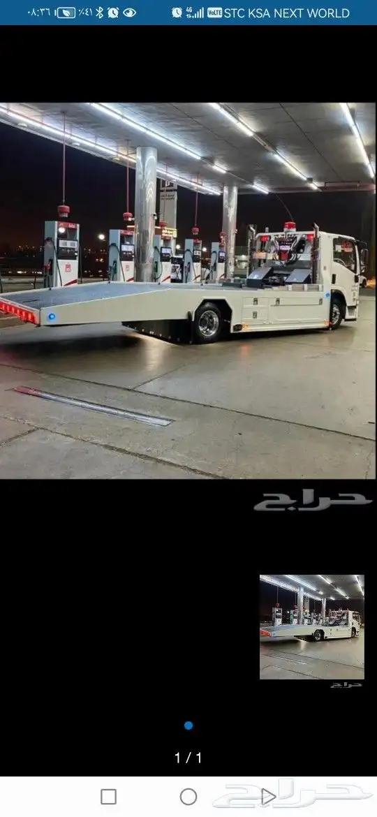 سطحه الدرب مربه كبري رجال المع طريق الحبيل 1