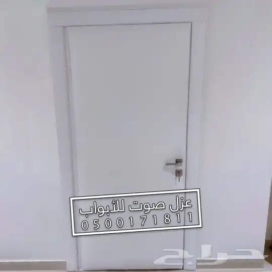 عازل صوت عزل ابواب عازل شبابيك عزل باب افضل واقوى عزل اصوات 24