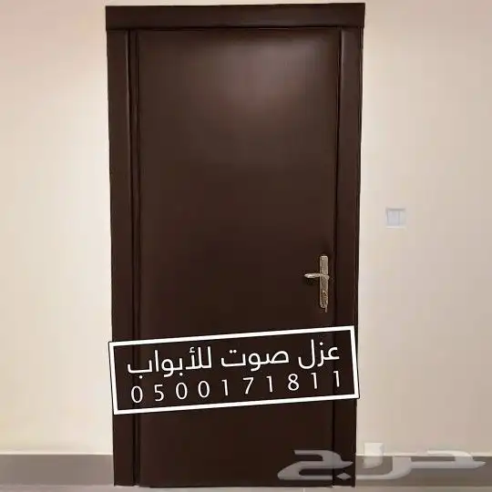 عازل صوت عزل ابواب عازل شبابيك عزل باب افضل واقوى عزل اصوات 43