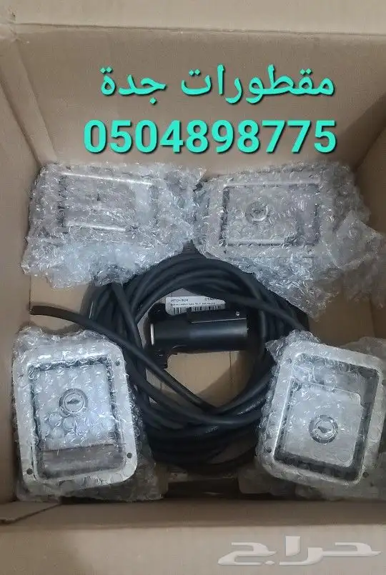 قطع غيار مقطورات كفرات قلص 7