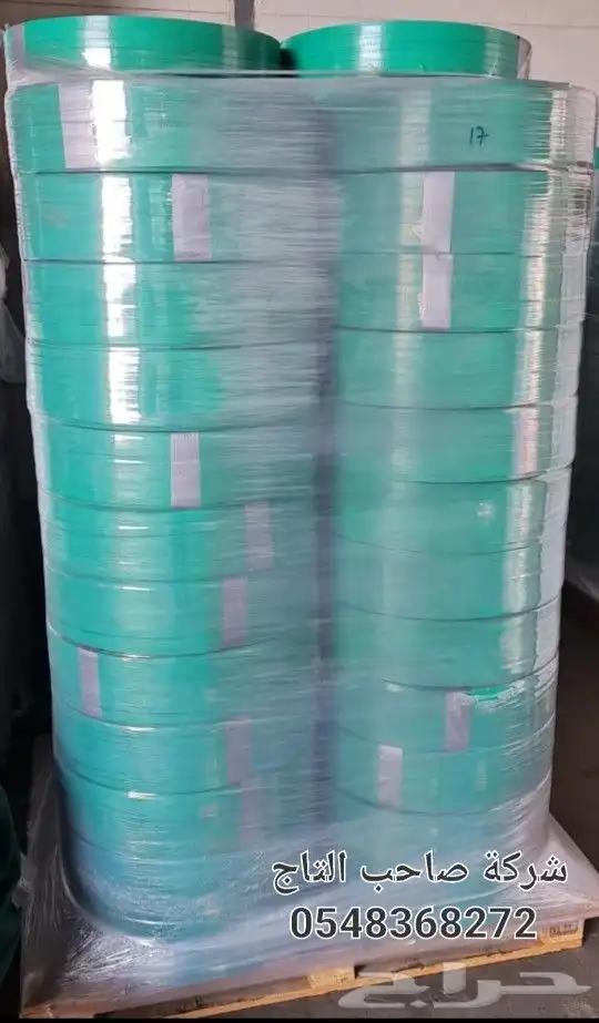 شريط تربيط بولي بروبلين pp 2