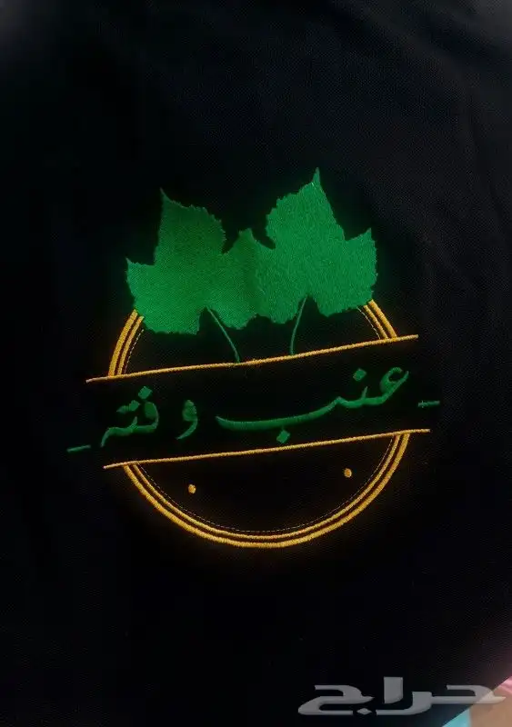 ابو ناصر للزي الموحد 0