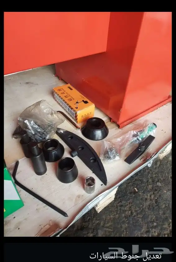 مخرطة تعديل جنوط 4