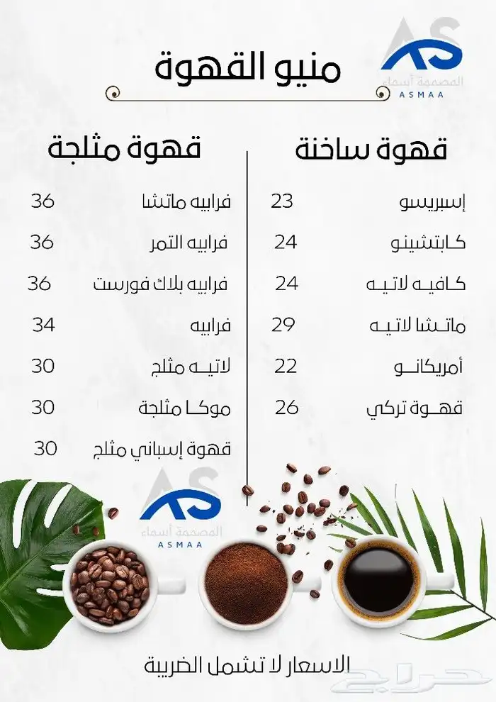 مصممة صور وفيديو 2