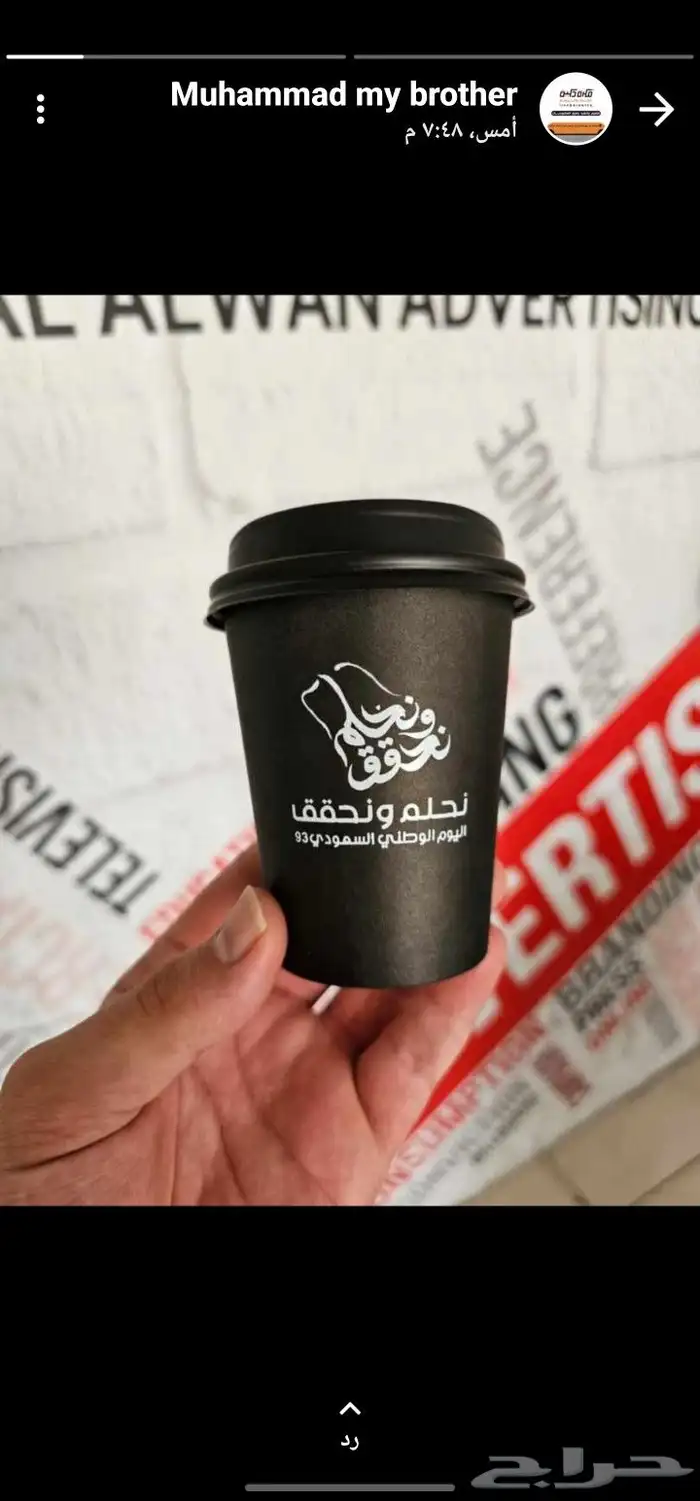 مطبعة طباعة ورقية 1