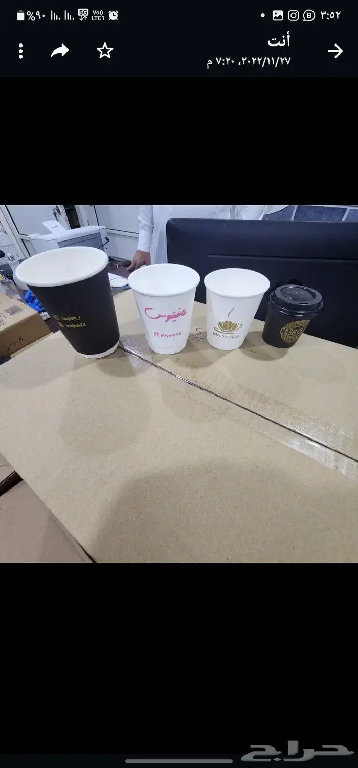 مطبعة طباعة ورقية 0