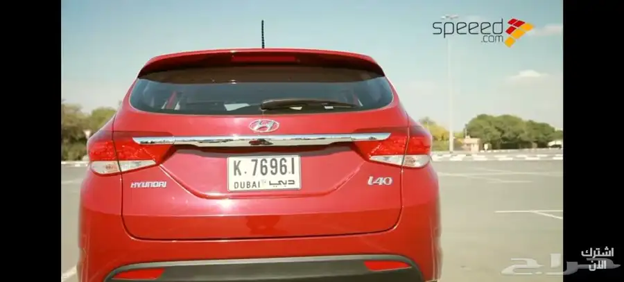 للبيع اسطبات خلفي وستاير هونداي i40 موديل 2014 5