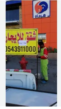 مطابع دعاية وإعلان مطبوعات فواتير لوحات اكرليك 3