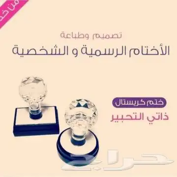 مطابع دعاية وإعلان مطبوعات فواتير لوحات اكرليك 8
