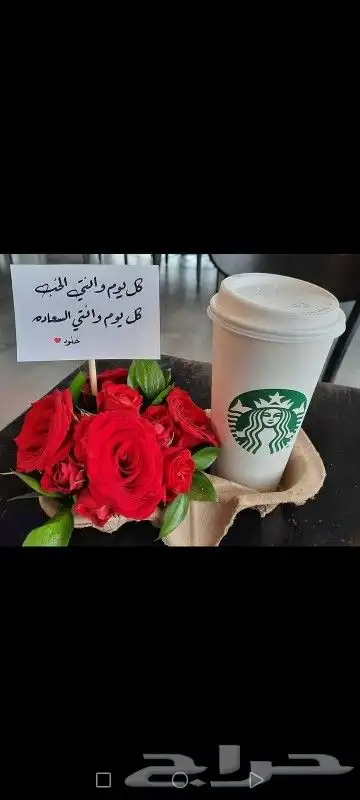 ورد هدايا تنسيقات بوكيهات ورد مميزة بااسعار مناسبه ورائعه 8