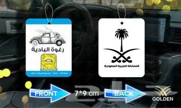 استمتع بأجواء مميزة أثناء قيادتك احصل على فواحات السيارات 1