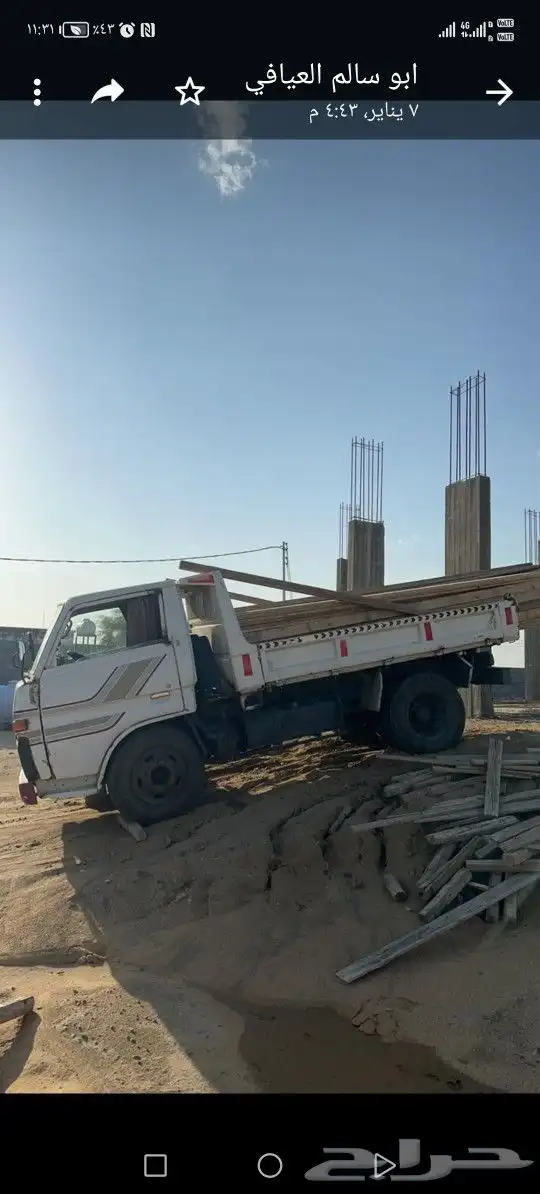 قلاب دايهاتسو موديل 83 3