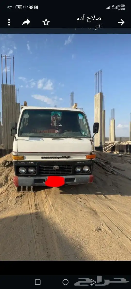 قلاب دايهاتسو موديل 83 2