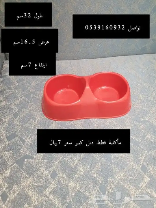 ليتر بوكس  حامل قطط 12