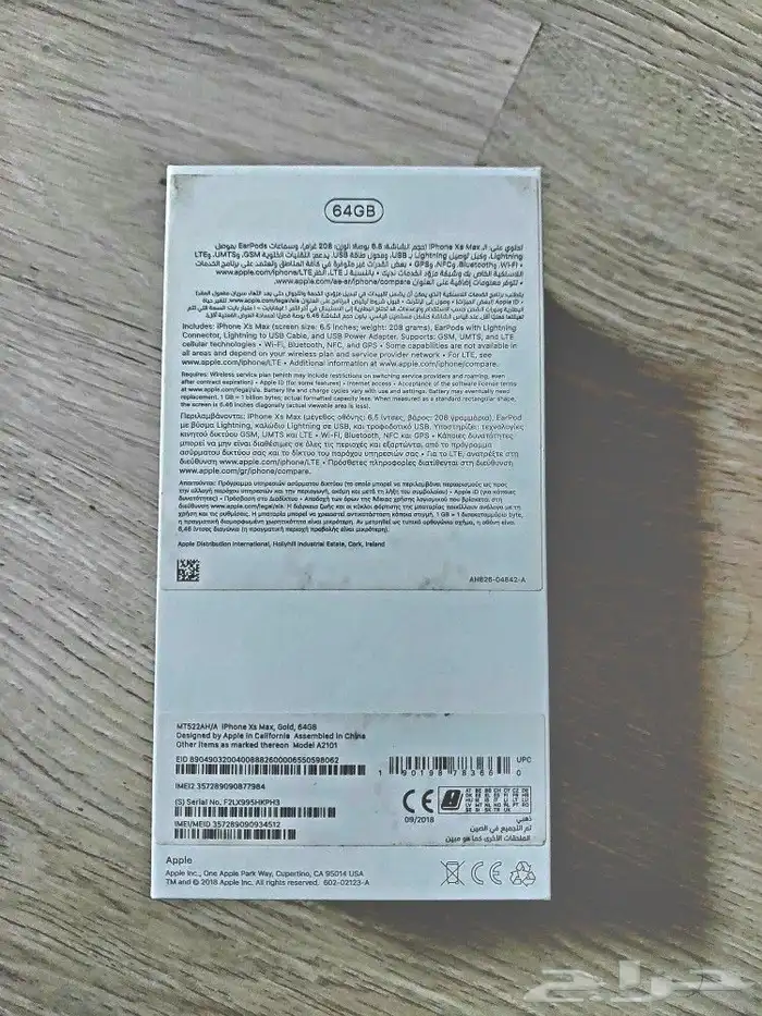 آيفون XS ماكس 64 جيجا 5