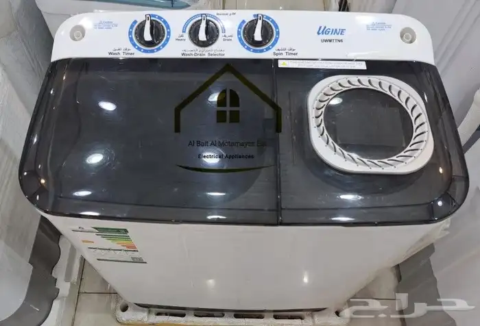 غسالة حوضين 2