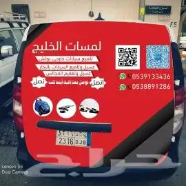 مطبوعات دعاية واعلان 16