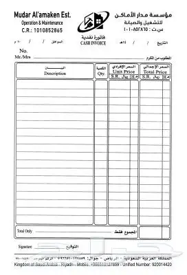 مطبوعات دعاية واعلان 3