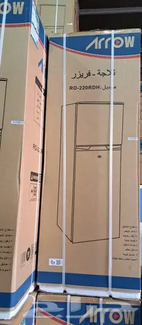 ثلاجة بابين ارو 4.7 قدم 138 لتر دي فروست ابيض 3