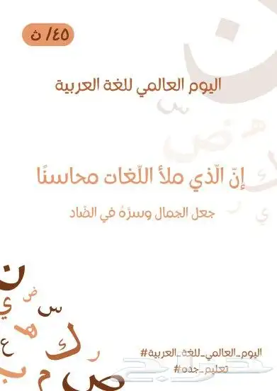 تصميم كروت و دعوات وملصقات ومنشورات على منصات التواصل 7