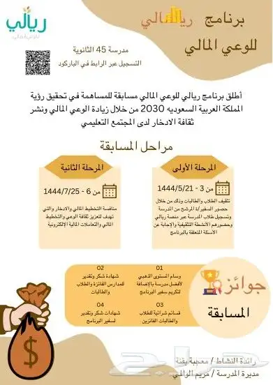 تصميم كروت و دعوات وملصقات ومنشورات على منصات التواصل 9