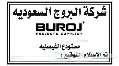 مطبوعات دعاية واعلان 10