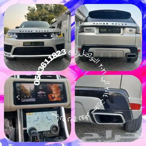 SIDE STEP RANGE ROVER VOGUE ELECTRIC 2023 1