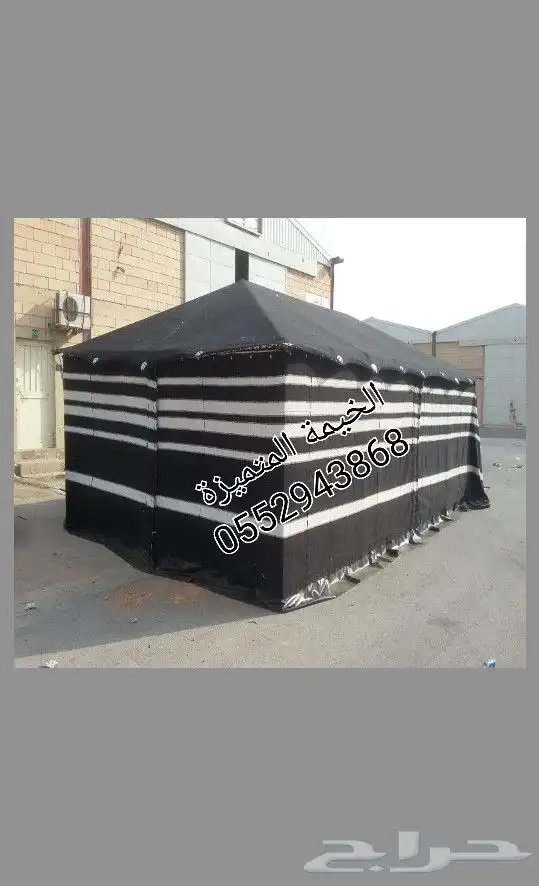 خيمة الاماكن 1