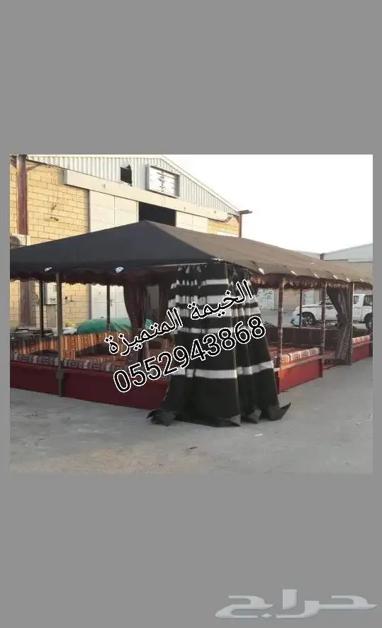 خيمة الاماكن 0