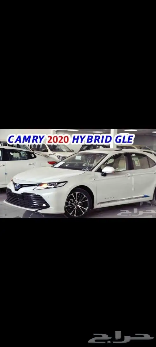 جنوط كامري هايبرد2020 مقاس 18 1