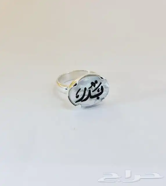 خاتم فضه رجاليه نسائيه بلاسم 5