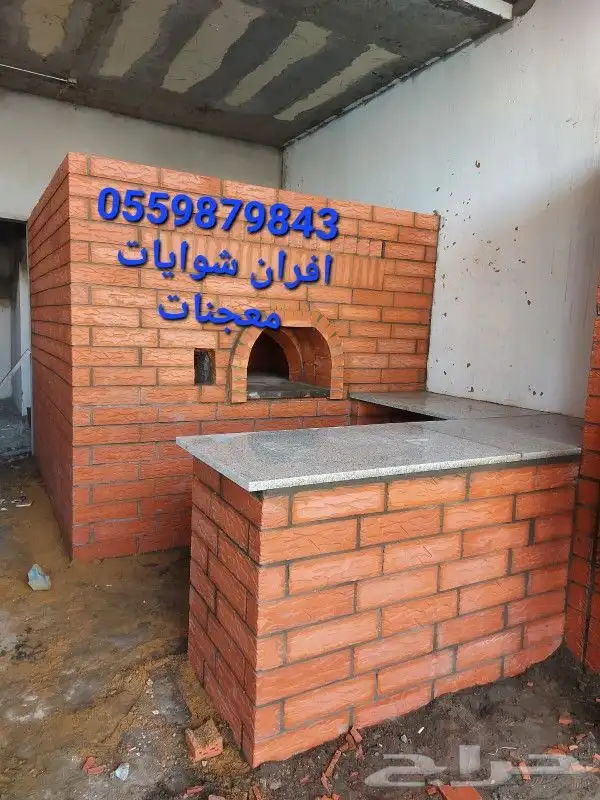 افران معجنات مخابز طابونة شوايات 8