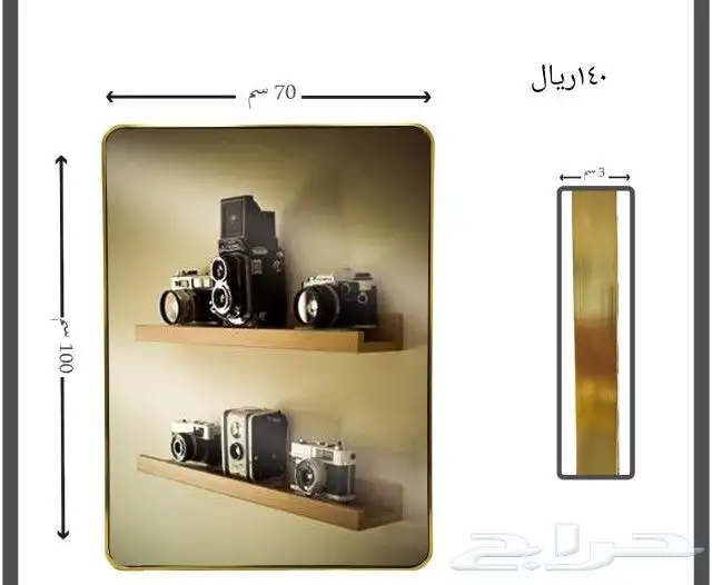 مرايات جدارية 0